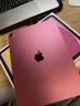 Apple/苹果 iPad 11英寸 A16芯片2025年款 平板电脑 (128GB WLAN版/学习办公娱乐)粉色 实拍图