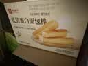良品铺子水牛乳千层吐司800g手撕面包整箱学生营养早餐休闲零食 实拍图