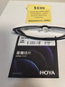 豪雅（HOYA）眼镜片新明锐N1非球面1.67豪钻膜现片防UV近视配镜片1片+擦镜布 实拍图