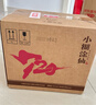 小糊涂仙720 浓香型白酒 52度 500ml*6瓶 整箱装 新老包装随机发货 实拍图