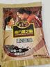 南方黑芝麻 核桃黑芝麻糊600g 五谷粉健身代餐【新老包装随机发货】 实拍图