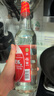 九江双蒸豉香型白酒 双蒸系列佳品经典 29.5度610ml口粮酒广东米酒自饮 实拍图