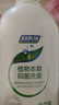 妇炎洁女性妇科私处洗液 护理液植物本草抑菌洗液 380ml*2+冲洗器 实拍图