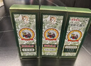宝宝金水防蚊止痒三件套75ml+75ml+65g 花露水防蚊液驱蚊喷雾 实拍图