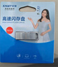 忆捷（EAGET）128GB Type-C USB3.2双接口U盘CU20高速读写金属迷你两用手机安卓苹果电脑笔记本车载小优盘 实拍图