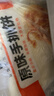 思念原味手抓饼3kg25片 馅饼儿童早餐半成品速食早点葱油饼 实拍图