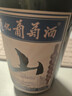 通化山葡萄气泡酒7%vol 葡萄汁红酒500ml*3瓶 果味葡萄酒微醺果汁 实拍图