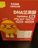 英氏忆小口DHA曲奇饼干儿童零食坚果熊猫曲奇饼干三口味三盒组 实拍图