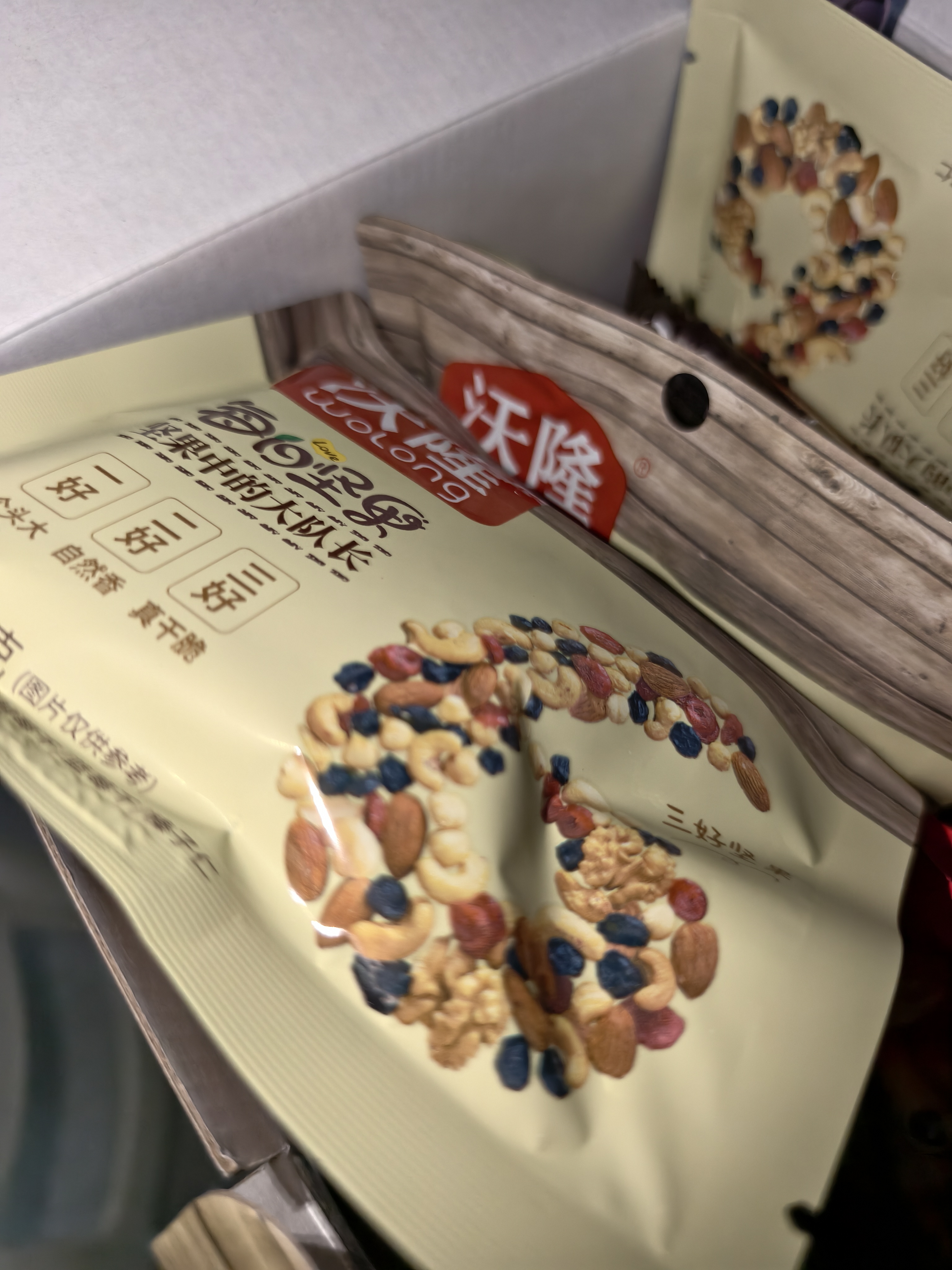 沃隆每日坚果525g/21袋定制款坚果礼盒送礼干果零食大礼包 实拍图