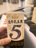 伊利谷粒多生牛乳五黑  200ml*16盒 礼盒装 实拍图