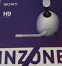 索尼（SONY）INZONE 英纵 H9 旗舰电竞游戏耳机 无线蓝牙头戴 降噪 ps5适用 适用三角洲行动 618 苹果耳机 实拍图
