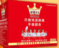 麻辣王子辣条混合口味1100g 休闲零食大礼包送礼物节日礼盒独立小包装 实拍图