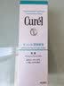 珂润（Curel）神经酰胺补水保湿敏感肌男女士护肤化妆品生日礼物 保湿乳液120ml 实拍图