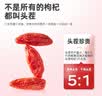 宁安堡宁夏特优枸杞250g纯天然绿色食品无硫熏无添加枸杞子便携小袋干货 实拍图