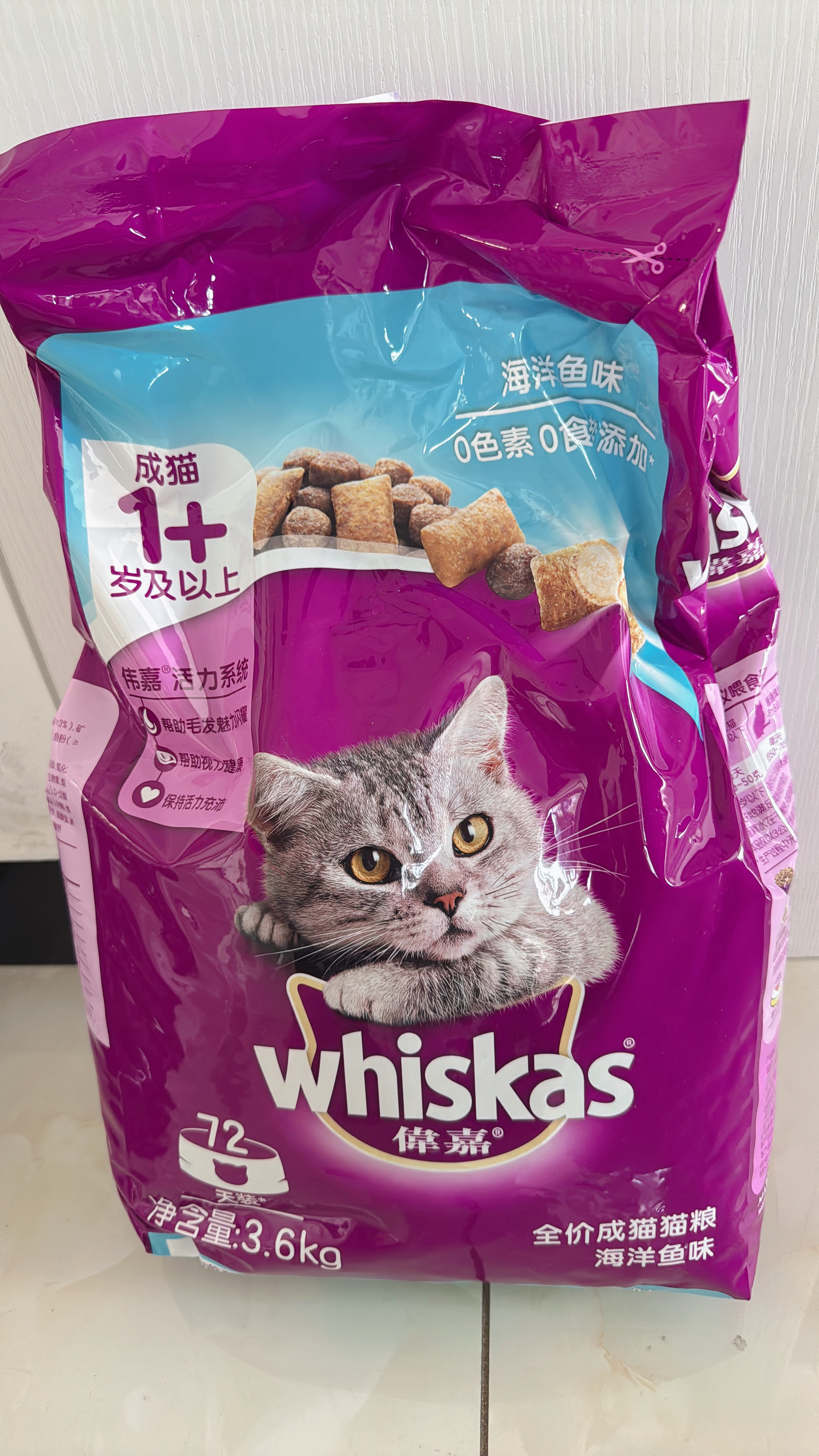 伟嘉成猫猫粮3.6kg海洋鱼味布偶夹心粮【原料透明】 实拍图