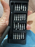 手工工具套装实验DIY多功能精密32合一24合一皮包款12合一螺丝刀起子手机电脑笔记本维修 工具盒25合一（塑料杆）颜色随机 实拍图