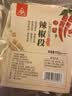 川珍香辣辣椒段150g【配料干净】四川红干辣椒节炒菜火锅底料家香辛料 实拍图