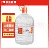 巴馬百年（LONGLIFE）大桶水天然山泉水高端母婴水巴马泡茶水15L大容量桶装水 实拍图