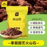 史丹利蛭石5L 扦插用颗粒养花用珍珠岩乌龟孵化专用营养土多肉月季 实拍图