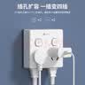 国际电工（FDD）无线86型插头电源转换器插座一转多一转六超薄大功率床头魔方插座 一转十四孔插座【分控开关】白色 实拍图