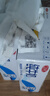 三元小福纯牛奶整箱227ml*16包 枕包 营养早餐伴侣【丁禹兮同款】 实拍图