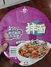 康师傅 方便面 BIG干拌面 酸菜牛肉面160g*12盒  泡面整箱速食 方便食品 实拍图