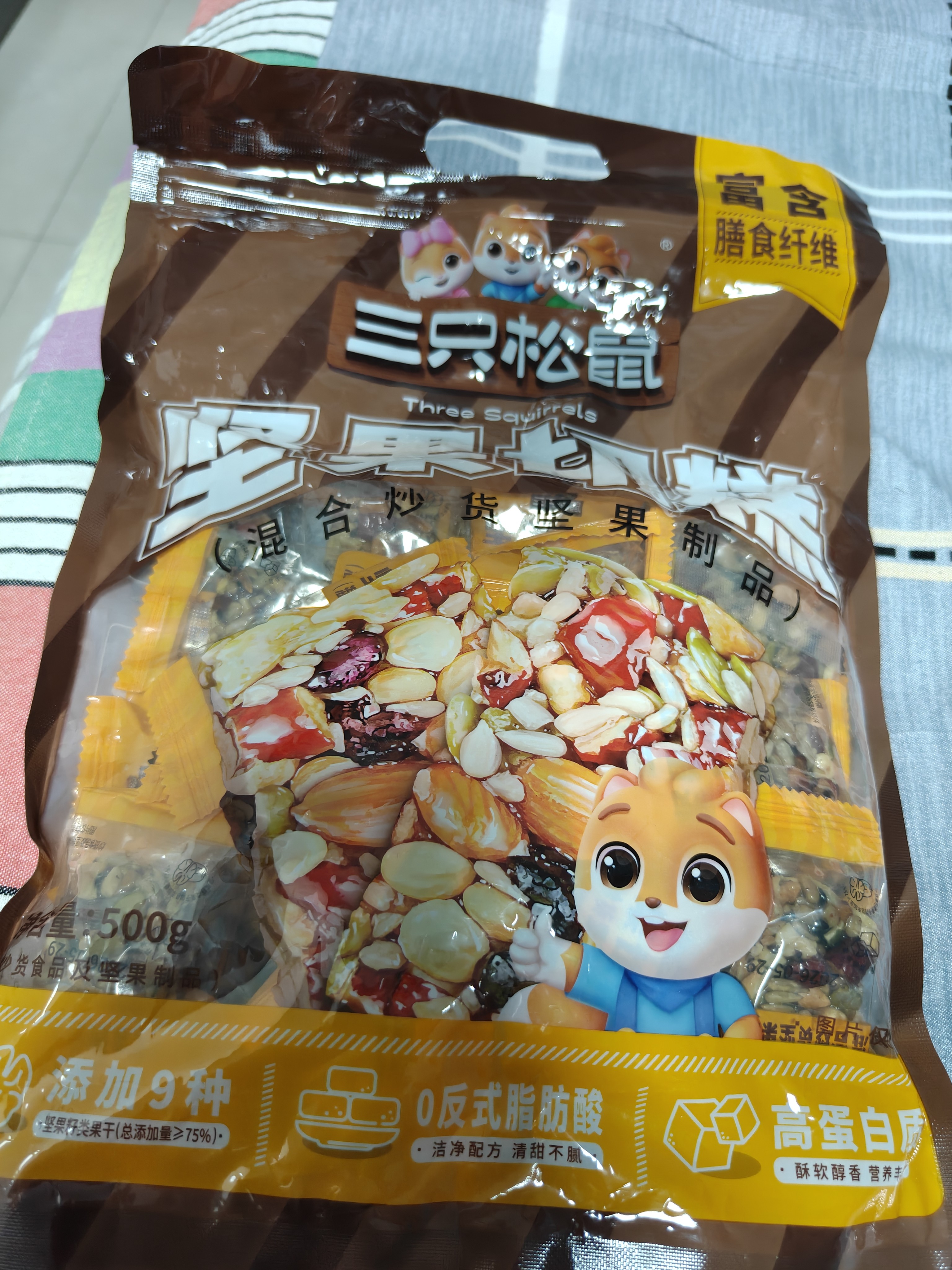 三只松鼠坚果切糕500g 新疆风味饼干蛋糕中式点心休闲零食品办公室早餐 实拍图
