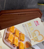 西贝莜面村黄米凉糕340g 内含桂花酱40g甜点儿童早餐面点开学早餐 实拍图