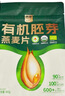 西麦有机胚芽燕麦片400g 袋装 高蛋白质营养早餐0添加蔗糖营养早餐 实拍图