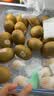 佳沛（zespri）新西兰阳光金奇异果巨大果22粒原箱单果146-175g 猕猴桃水果礼盒 实拍图