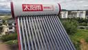 太阳雨保热墙系列 18管140L光电双能自动上水 包安装 一级能效 WIFI智控 太阳能热水器 实拍图