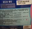 道达尔能源有机型(OAT)发动机冷却液通用型汽车防冻液冰点-35℃ 4kg（红色） 实拍图