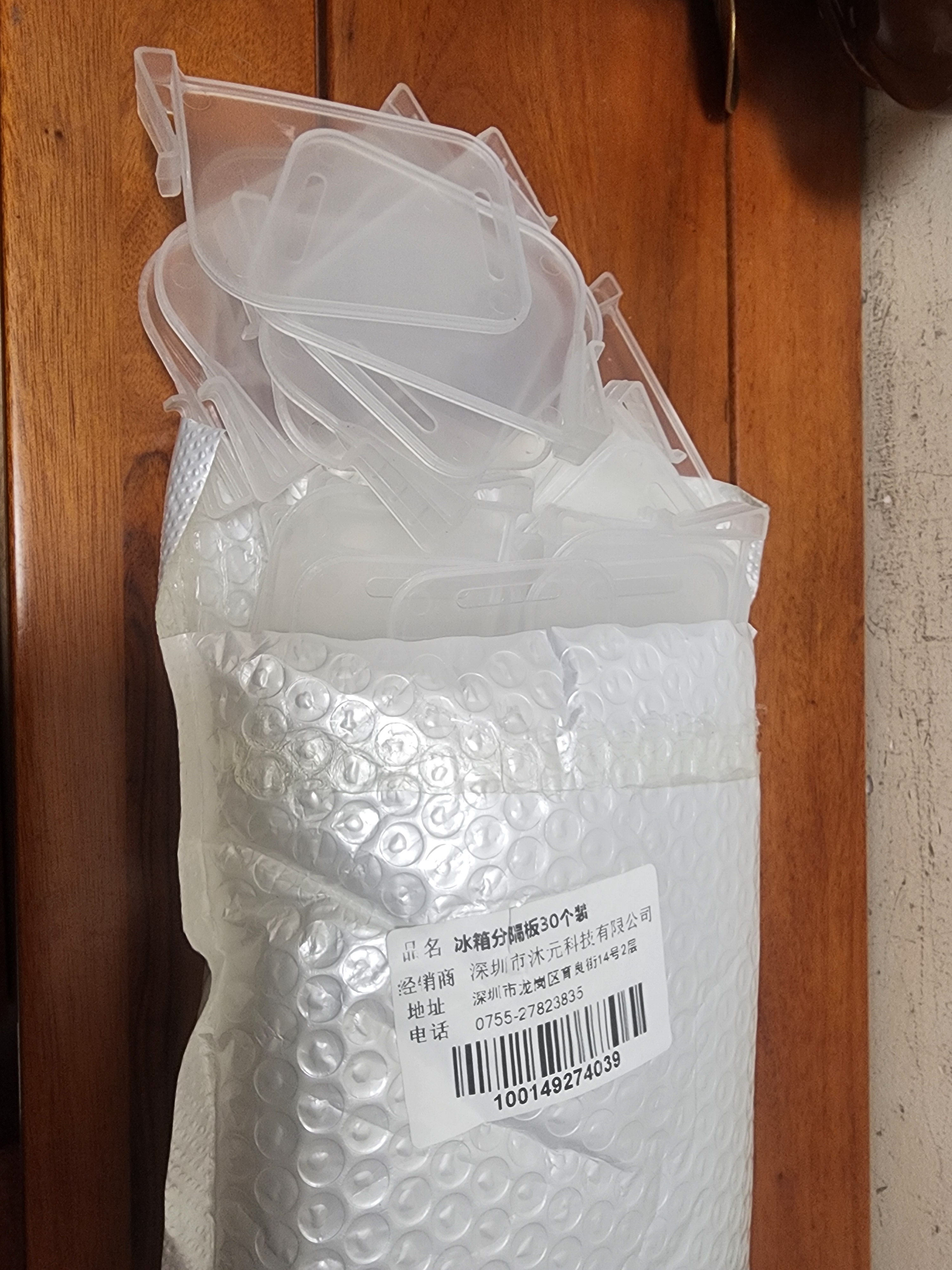 绿联电脑理线带 扎带线缆收纳固定整理理线器魔术贴数据线电源线捆线带 背胶粘贴式3片装 20245 实拍图