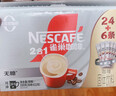 雀巢（Nestle）【樊振东同款】咖啡粉2合1无蔗糖速溶冲调饮品盒装30条330g 实拍图
