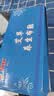 3514老北京布鞋一脚蹬劳保布鞋工作鞋轻便爸爸鞋传统男布鞋 黑色46 实拍图