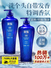 采乐香氛控油洗发水氨基酸去油屑止痒洗发露蓬松洗发液750ml 实拍图