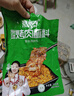 特瑞肯（TRICON）烧烤料烤肉蘸料撒料干料碟韩式风味孜然原味零添加香辛调味品500g 实拍图