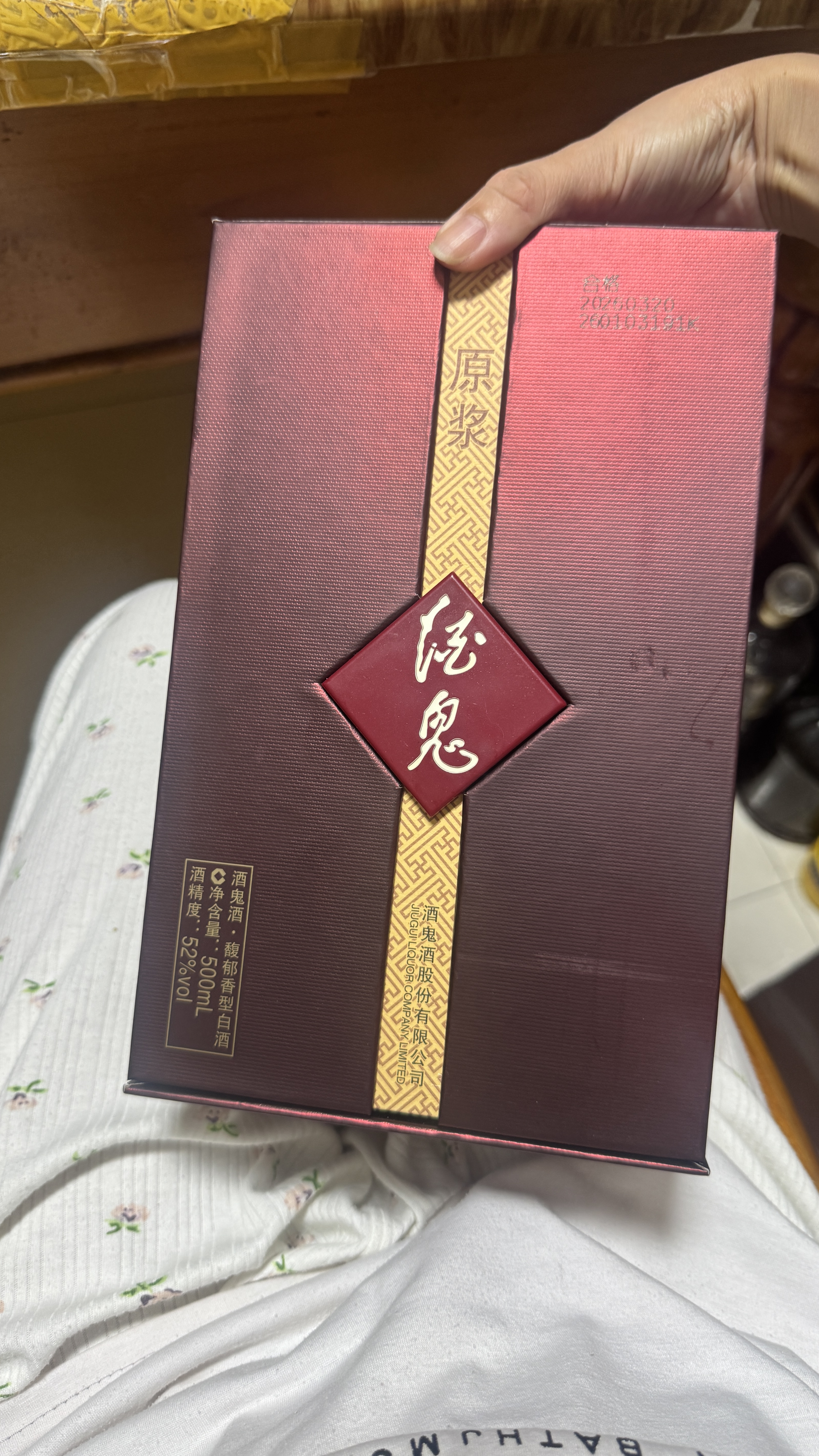 酒鬼 原浆酒 馥郁香型 白酒 52度 500ml 单瓶装 实拍图