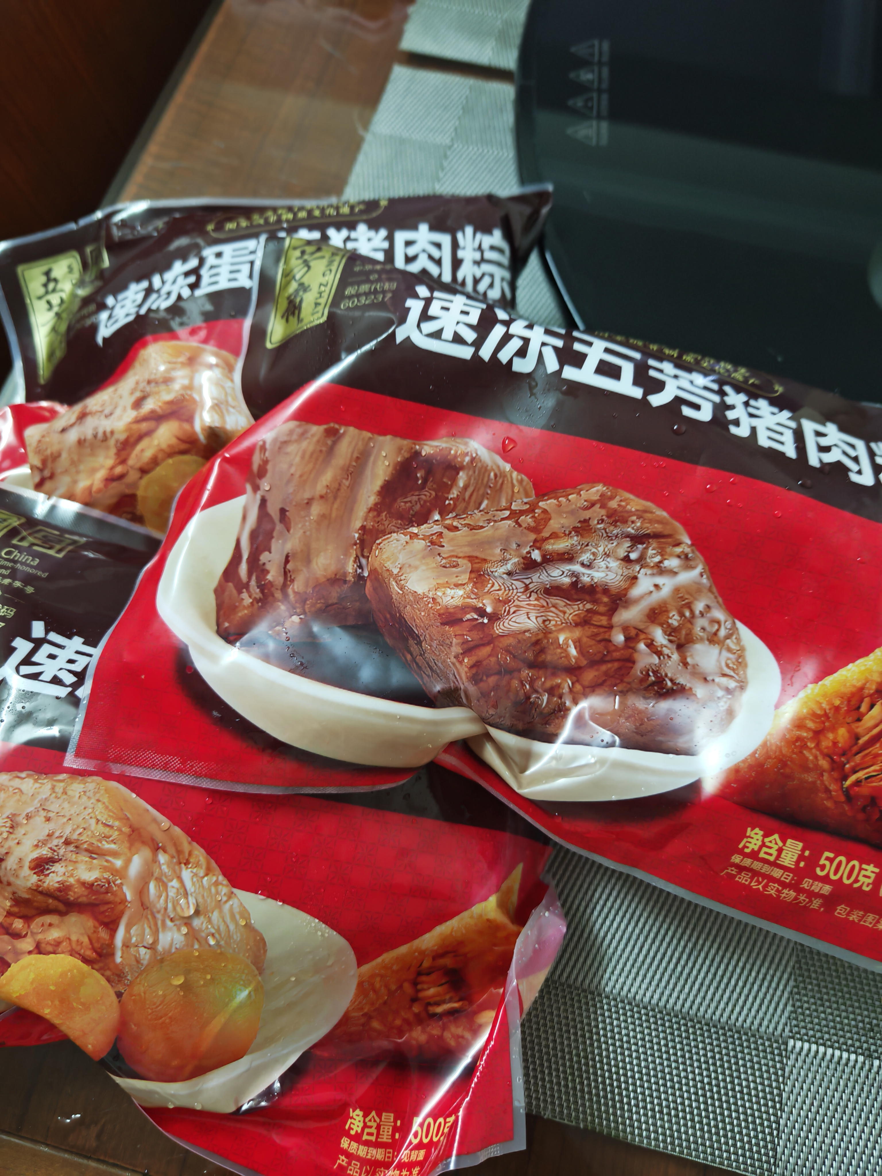 五芳斋 速冻蛋黄猪肉粽 100g*5只 嘉兴粽子蛋黄肉粽端午粽子早餐食品 实拍图