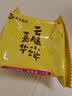 嘉华云腿小饼玫瑰口味礼袋9枚225g云南特产火腿小吃早餐源头直发包邮 实拍图