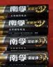 南孚5号+7号电池16粒 碱性电池 聚能环5代适用遥控器/体脂秤/血压计/计算器/无线鼠标/耳温枪/血糖仪等 实拍图