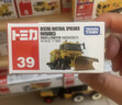 多美卡TOMY合金小汽车模型儿童玩具男孩礼物39号融雪除雪车917540 实拍图