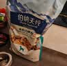 伯纳天纯牛肉粒冻干三拼全价狗粮粮中大型犬小型犬成年犬粮10kg/20斤 实拍图