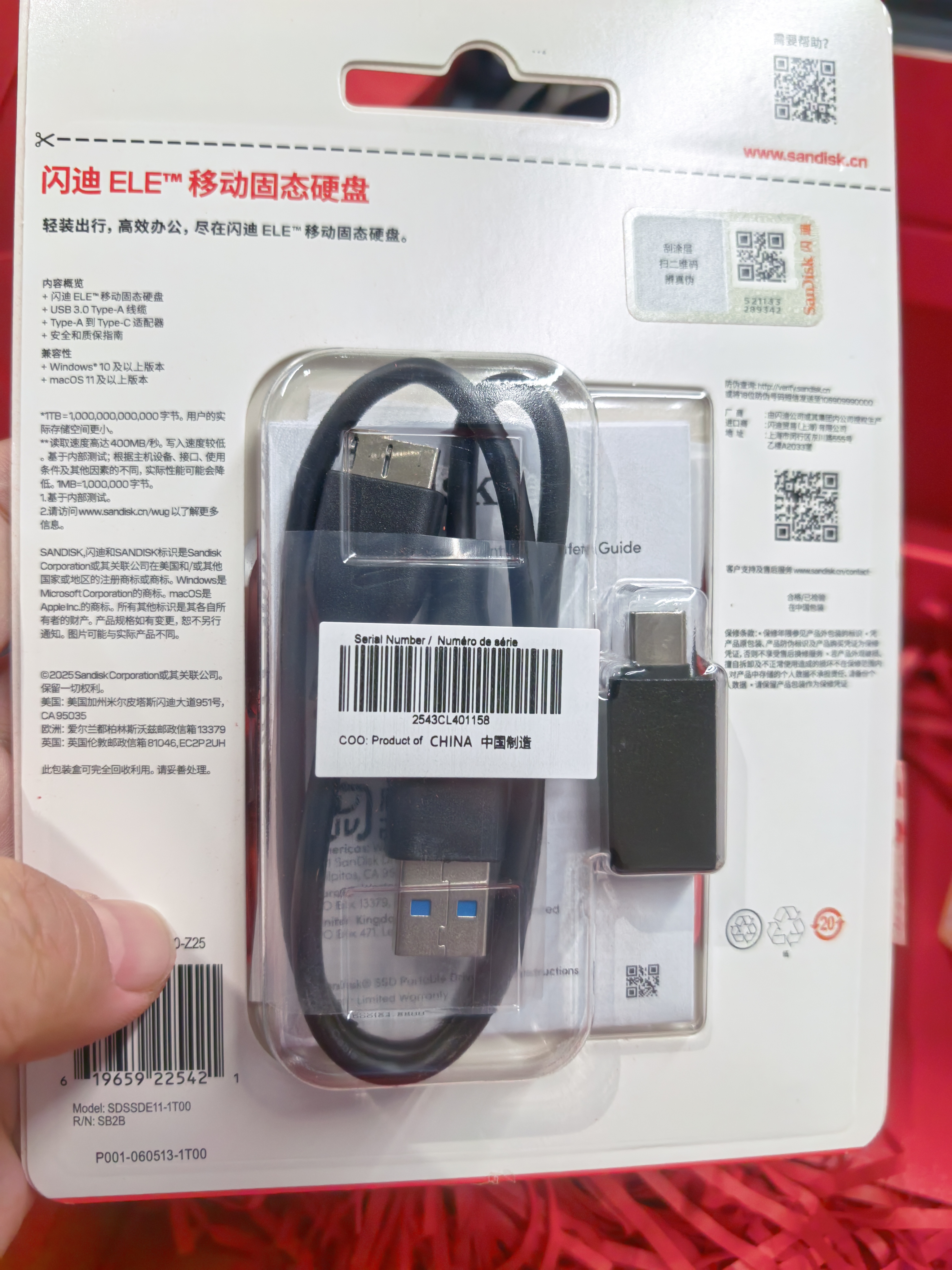 闪迪（SanDisk）ELE 1TB 移动固态硬盘（PSSD）新元素 type-c接口 小巧便携 手机直连笔记本两用外接 礼盒款好彩 实拍图