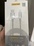 品胜[冰川透明]苹果充电线快充数据线适用iPhone14promax/13/12/11/8/Xs手机平板车载USB充电器线 实拍图