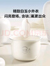 美的（Midea）电饭煲电饭锅小型1-2人迷你家用小容量0氟含钛智能预约多功能煲汤小米粥2L官方RC208 实拍图