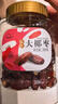 新边界迪拜大椰枣400g/罐 黑椰枣蜜饯果干休闲零食蜜枣子 实拍图