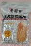 老街口五香味花生米500g袋装脱油花生仁粒大酥脆下酒菜休闲零食坚果 实拍图