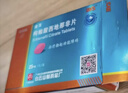 [白云山金戈] 枸橼酸西地那非片正品京东自营 25mg*7片 男科用药 京东大药房 实拍图