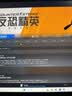 雷神猎刃16 学生游戏笔记本电脑（酷睿i9-13900HX RTX5080 16G 1T 300Hz）国家政府补贴 实拍图
